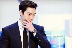 Kim Woo Bin Akui Group Chat
