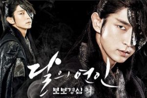 Lee Jun Ki Faktor Kuat Moon Lovers Scarlet Hearts Ryeo Digemari Di Tiongkok