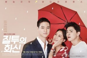 Jealousy Incernate Rajai Rating Drama Rabu-Kamis.