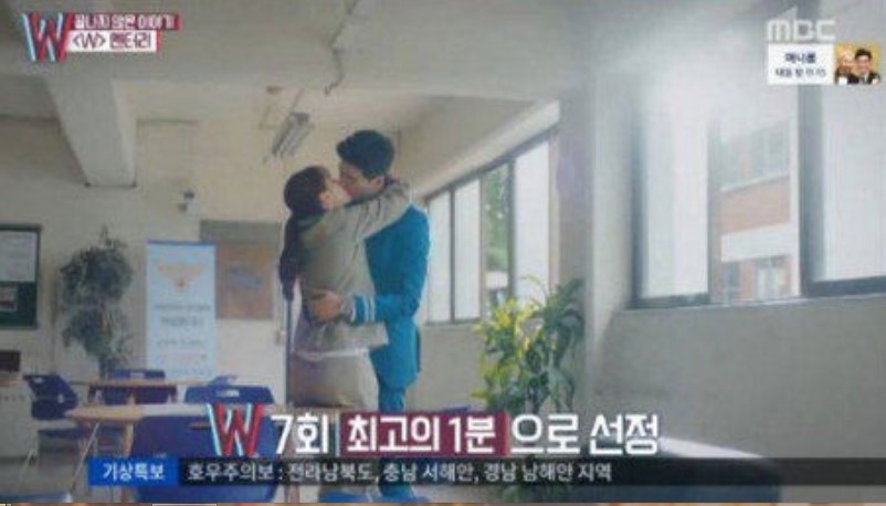 lee-jong-suk-dan-han-yoo-joo-kompak-ungkap-adegan-ciuman-favorit-dalam-drama-w