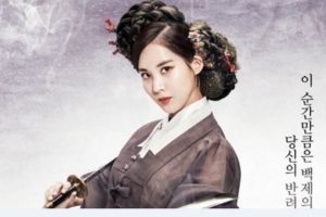 Seohyun SNSD Unggah Foto BTS “Moon Lover Scarlet Heart Ryeo” Untuk Redam Kekecewaan Fans
