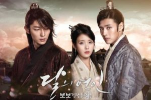 Bukan IU, Lee Jun Ki dan Kang Ha Neul Justru Memperebutkan Orang Ini