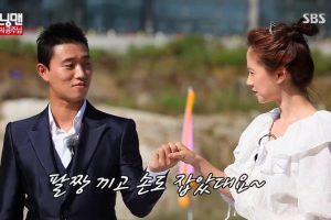 Kang Gary Hengkang Dari Running Man, Song Ji Hyo Minta Fans Tak Baper Monday Couple