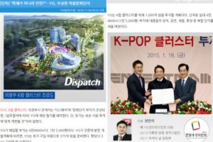 YG Entertainment Tersangkut Kasus Nepotisme Presiden Korea Selatan