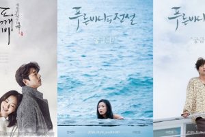 Antara The Legend Of Blue Sea dan Goblin, Drama Mana Yang Dinilai Netizen Lebih Baik?