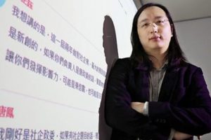 Audrey Tang, Transgender Anarkis yang Jadi Menteri di Taiwan