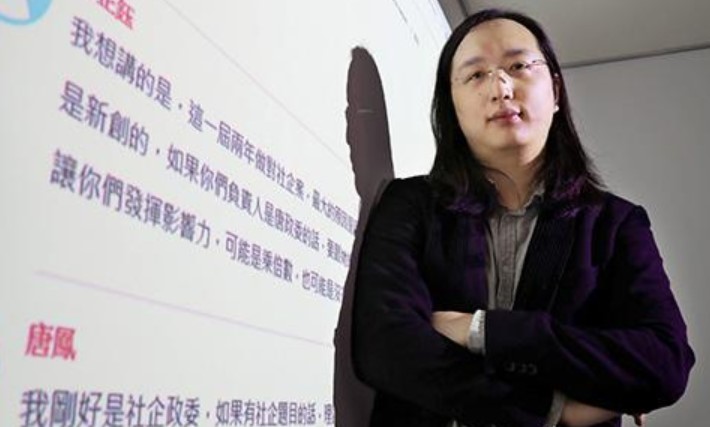 Audrey Tang, Transgender Anarkis yang Jadi Menteri di Taiwan
