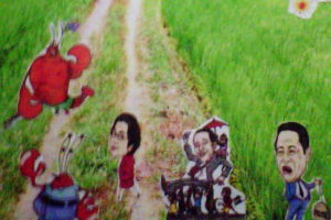 Contoh Gambar Montase Pemandangan